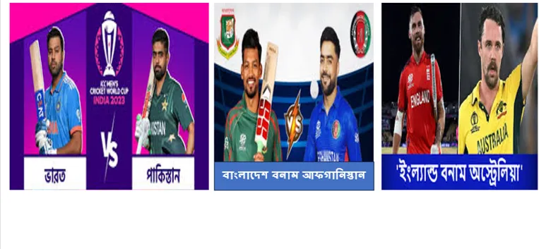 হাইভোল্টেজ ম্যাচ - উত্তেজনাপূর্ণ খেলার মুহূর্ত হাইভোল্টেজ ম্যাচ - উত্তেজনাপূর্ণ খেলা